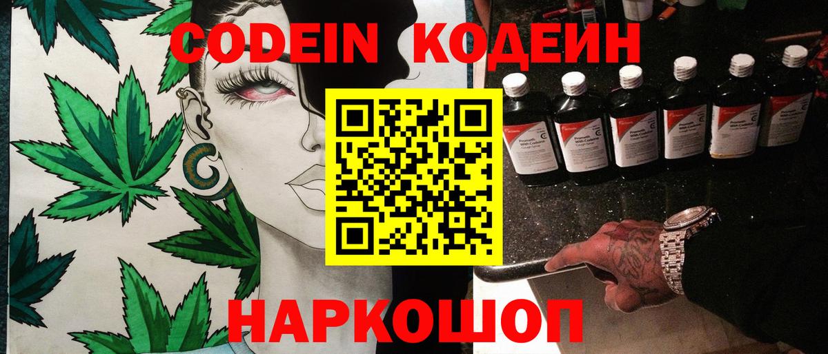 Конопля  Железноводск  Мефедрон кристаллы  Гашиш  Гашиш  Вход с VPN  Cocaine  Alpha-PVP СОЛЬ кристаллы  ГЕРОИН 