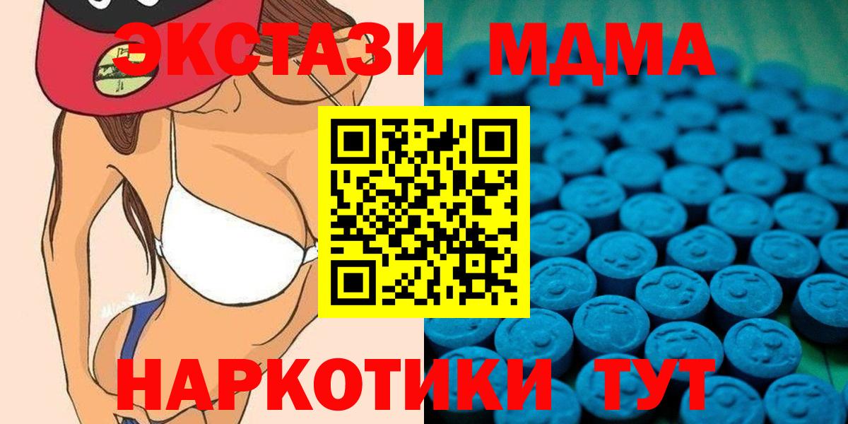 Железноводск  Ecstasy ешки  даркнет сайт  Вход с VPN  Ecstasy 