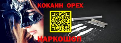 дистиллят марихуана Железноводск
