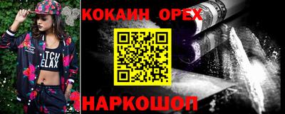 jwh Балашиха