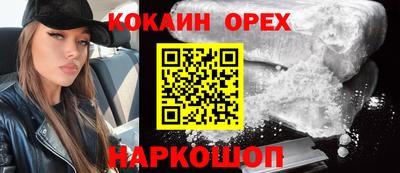 а пвп мука Балаково