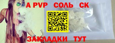 jwh Балашиха