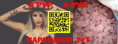 а пвп мука Балаково