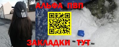 а пвп мука Балаково