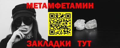 jwh Балашиха
