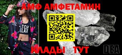 а пвп мука Балаково