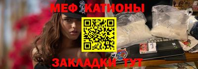 а пвп мука Балаково
