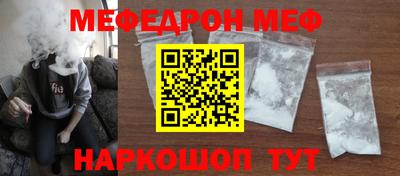 а пвп мука Балаково