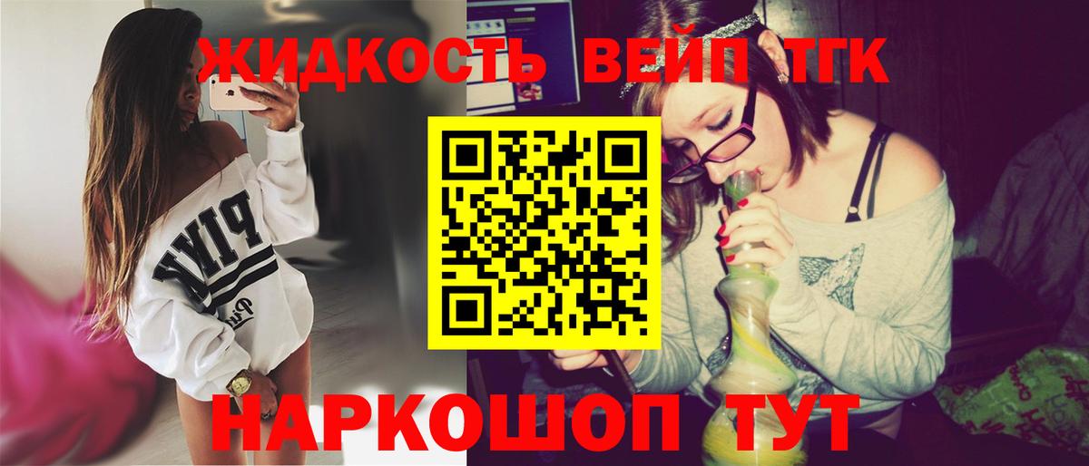 ТГК Wax Железноводск