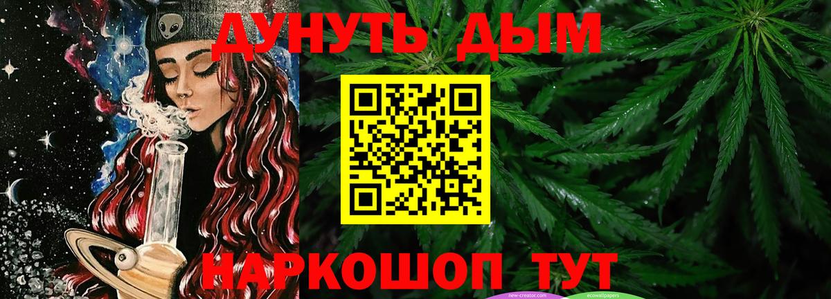 Бошки марихуана White Widow Железноводск